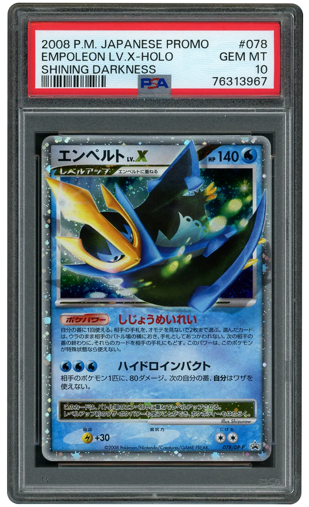 2008 Japanese Promo Empoleon LV. X #78 PSA 10