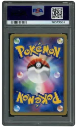2008 Japanese Promo Empoleon LV. X #78 PSA 10 on Beezie.
