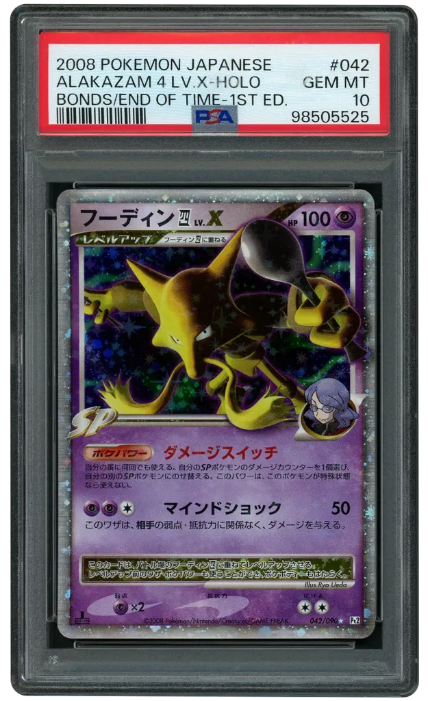 Card front