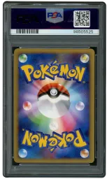 2008 Japanese Bonds to the End of Time 1st Edition Alakazam 4 LV. X #42 PSA 10 on Beezie.