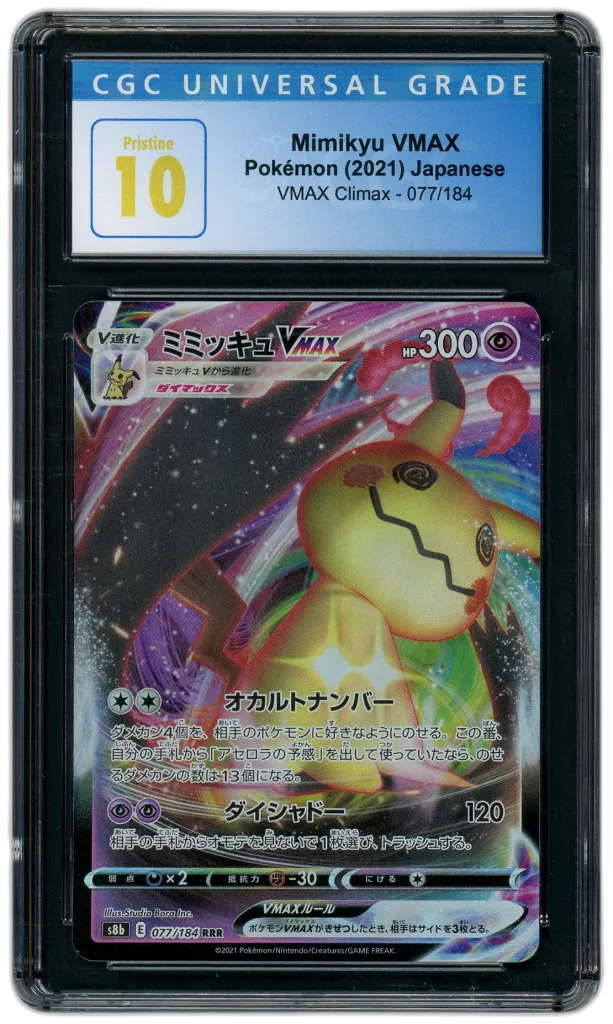 Card front