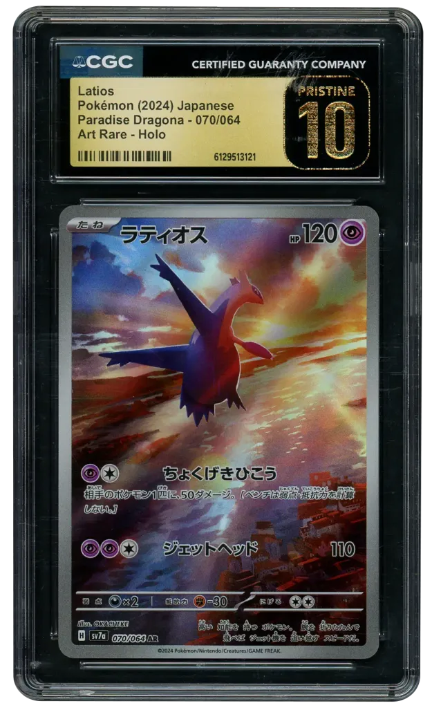 Card front