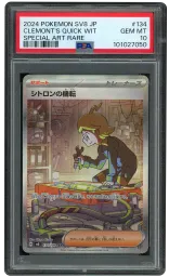 2024 Japanese Super Electric Breaker Clemont's Quick Wit #134 PSA 10 on Beezie.