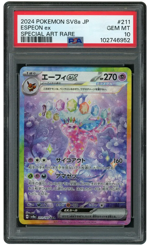 Card front
