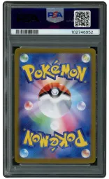 2024 Japanese Terastal Festival ex Espeon EX #211 PSA 10 on Beezie.