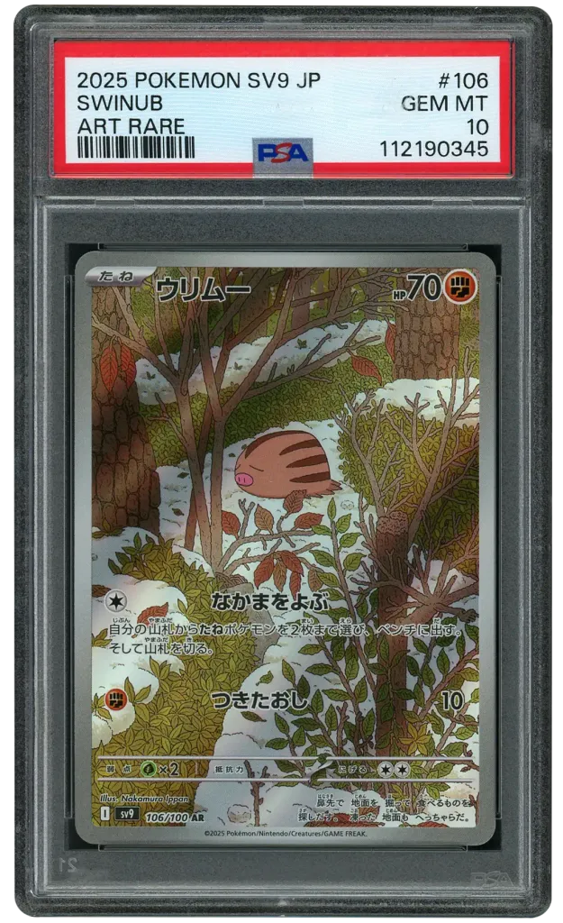 Card front