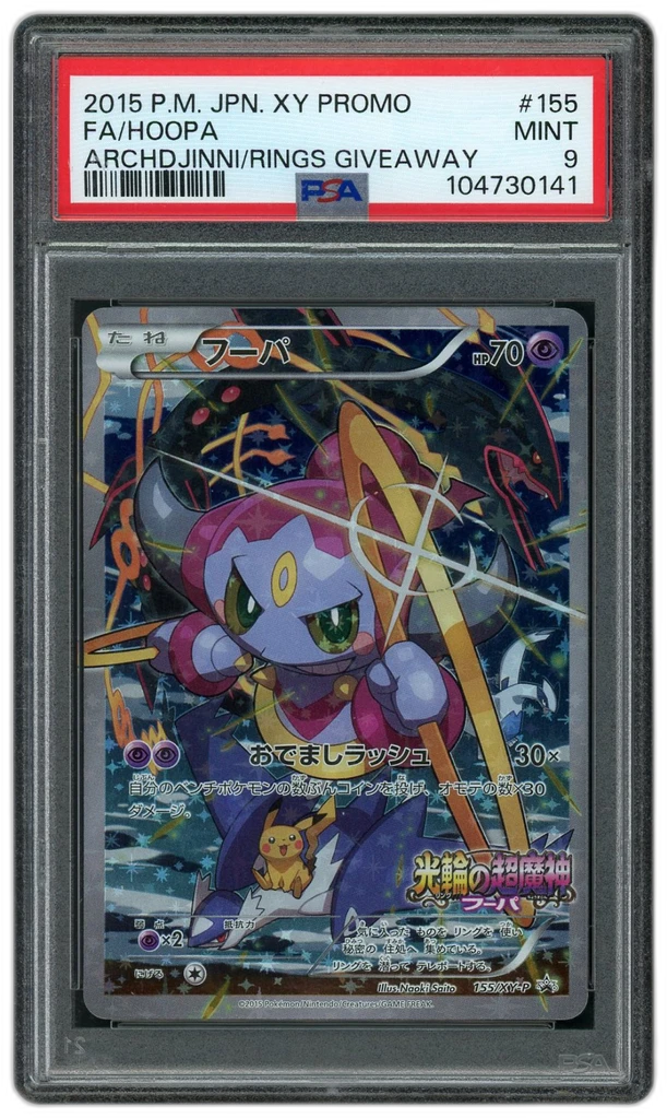 Card front