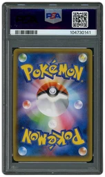 2015 Japanese Promo Hoopa #155 PSA 9 on Beezie.