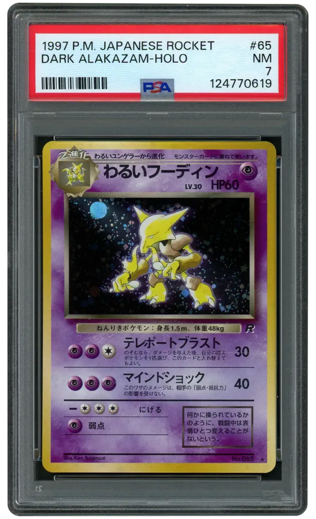 Card front