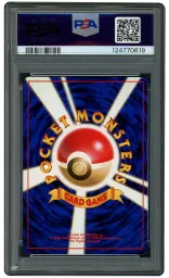 1997 Japanese Rocket Dark Alakazam #65 PSA 7 on Beezie.