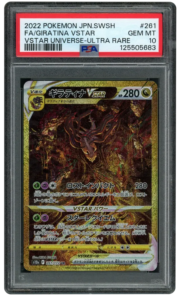 Card front