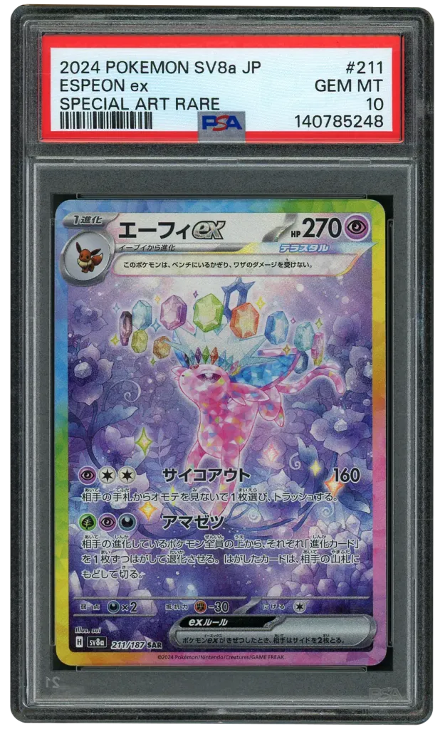 Card front