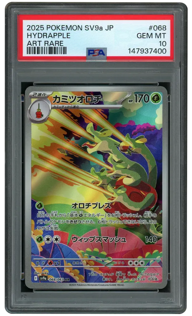 Card front