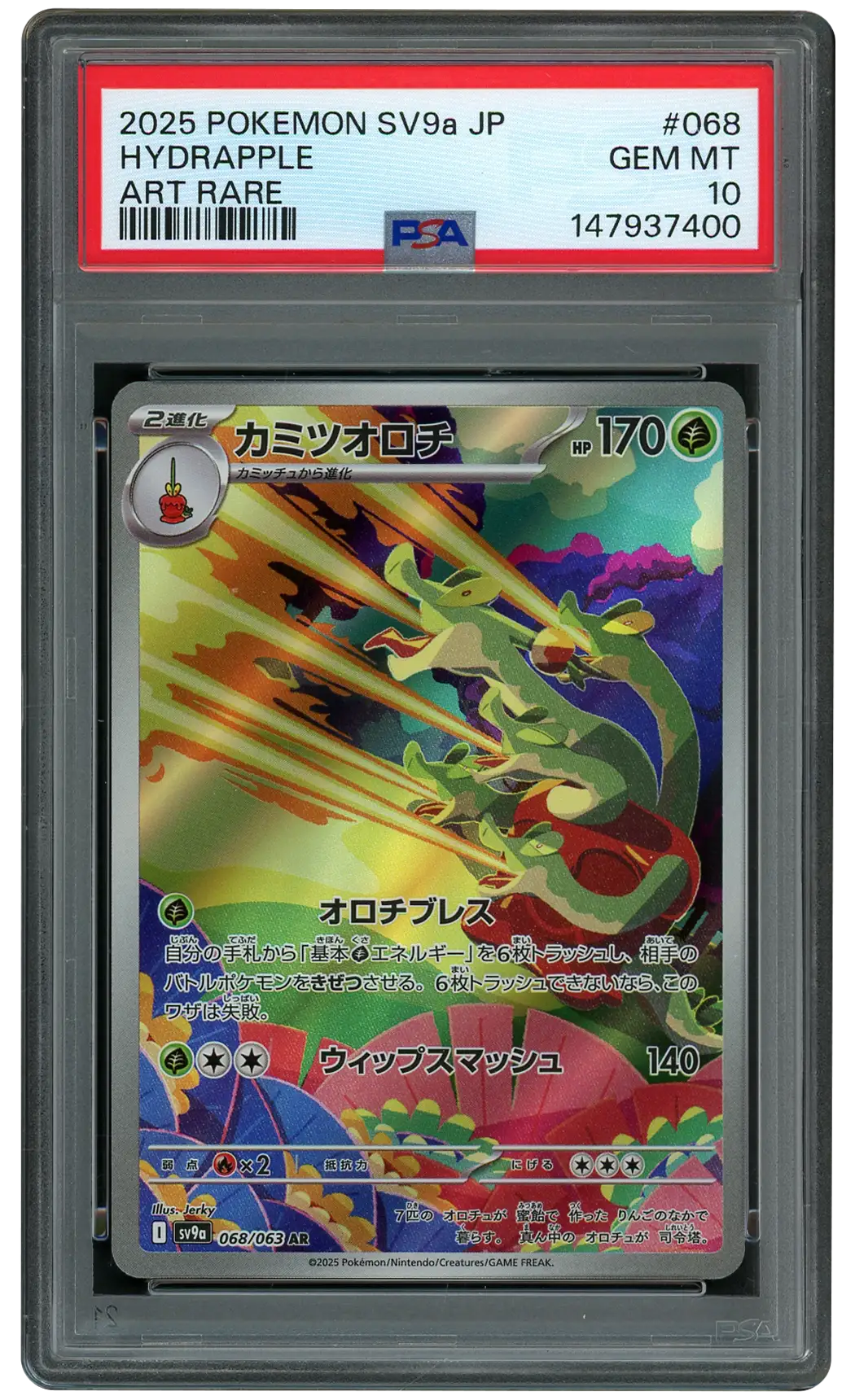 2025 Japanese Heat Wave Arena Hydrapple #68 PSA 10
