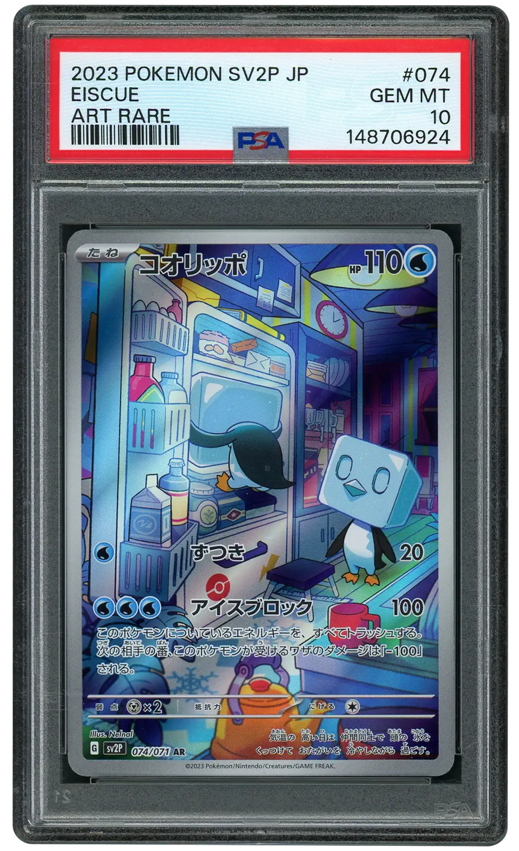2023 Japanese Snow Hazard Eiscue #74 PSA 10