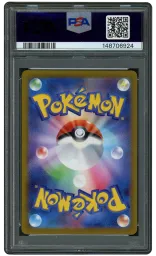 2023 Japanese Snow Hazard Eiscue #74 PSA 10 on Beezie.