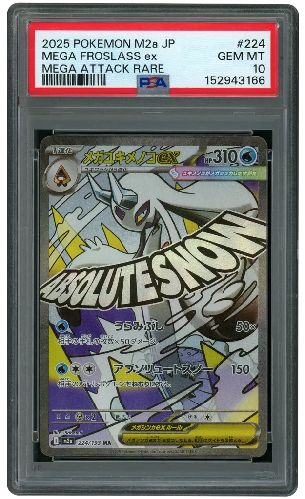 Card front