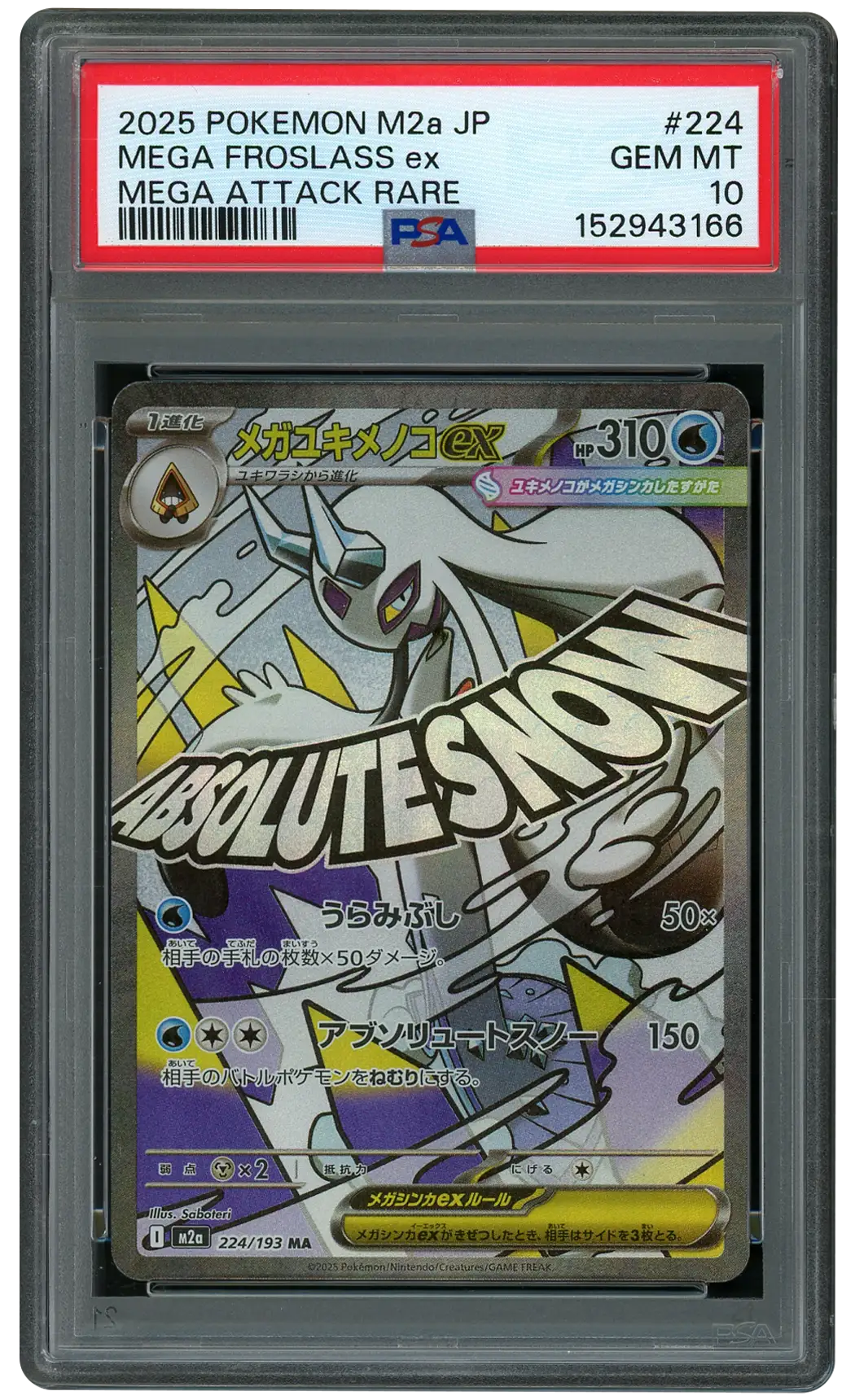 2025 Japanese Mega Dream EX Mega Froslass EX #224 PSA 10