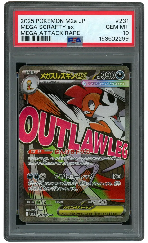 Card front