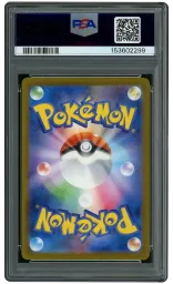 2025 Japanese Mega Dream EX Mega Scrafty EX #231 PSA 10 on Beezie.