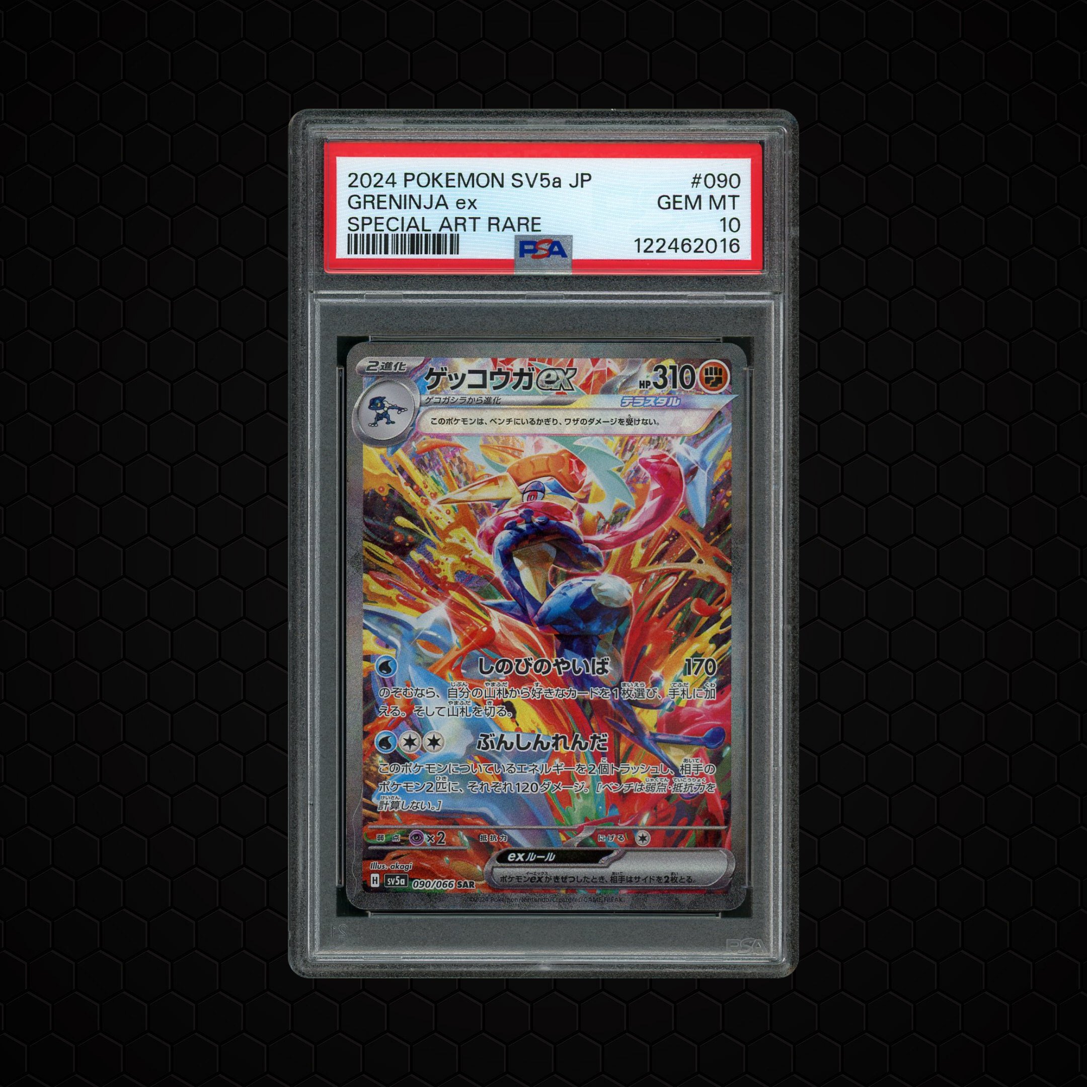 2024 Japanese Crimson Haze Greninja ex #90 PSA 10