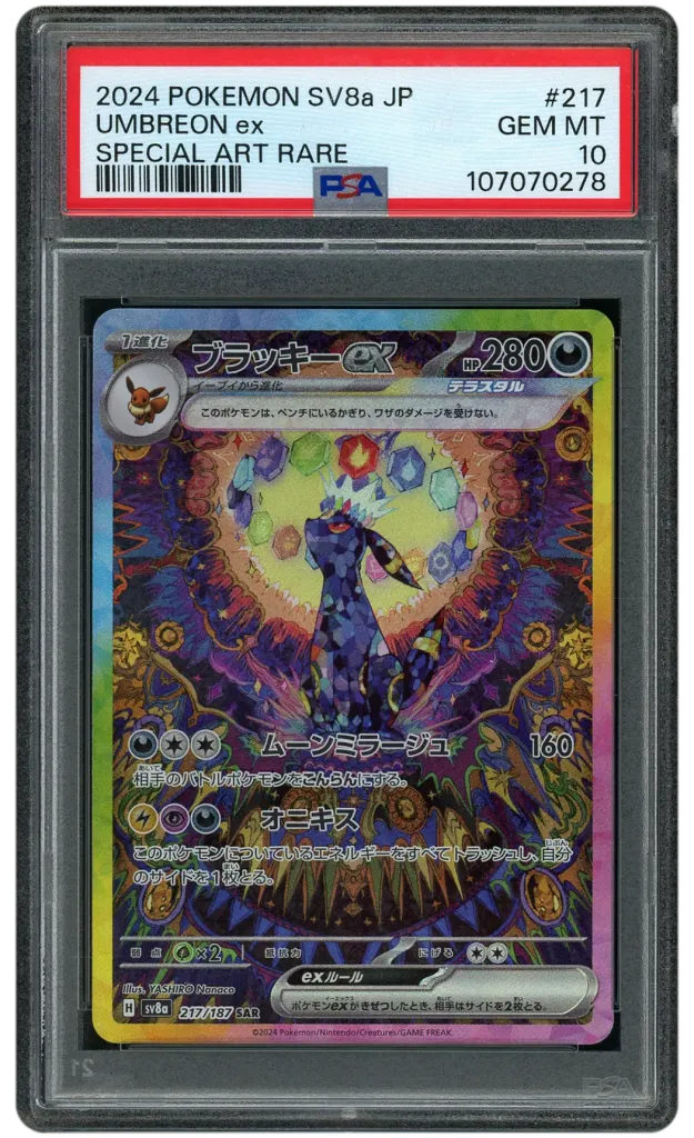 Card front
