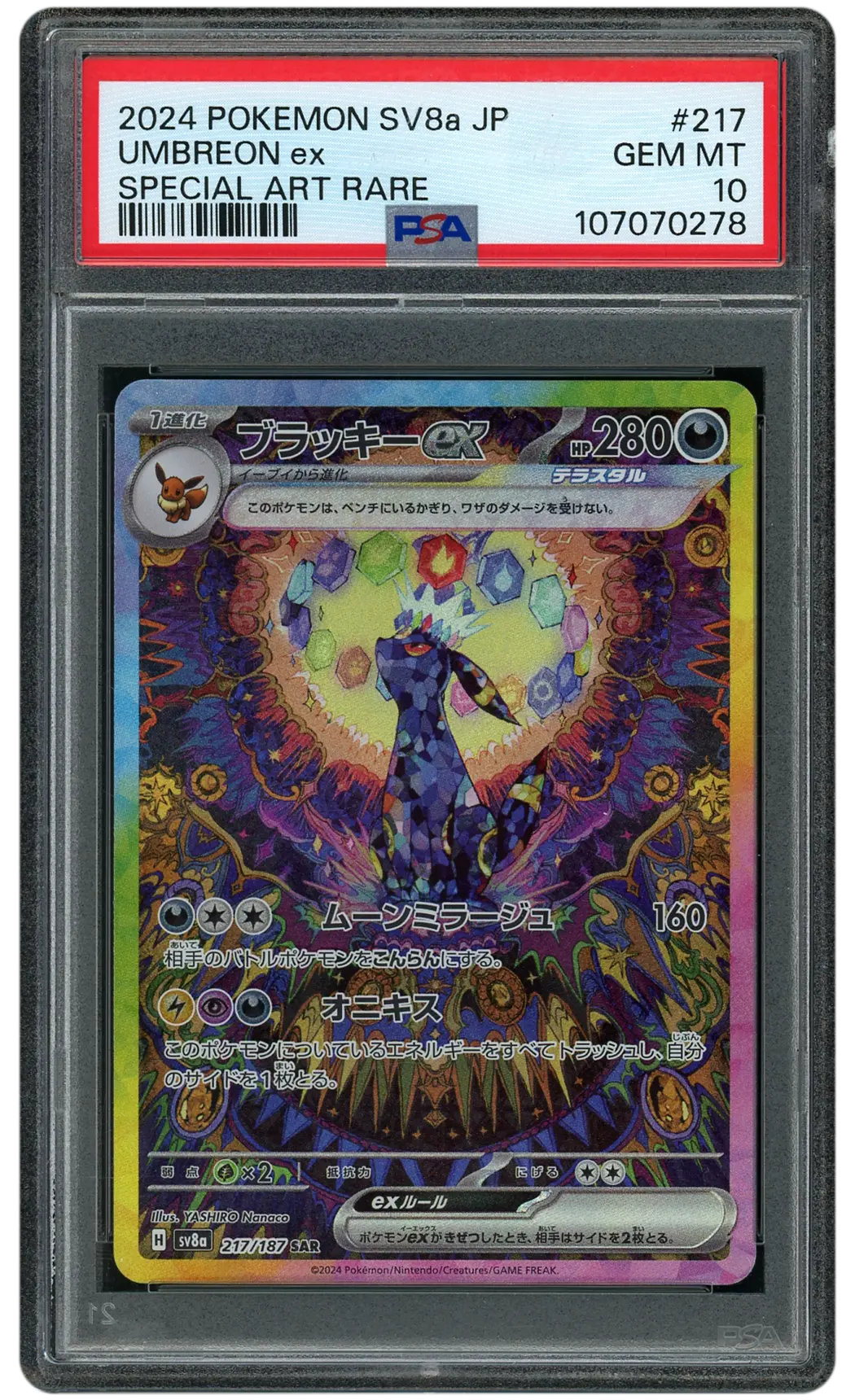 2024 Japanese Terastal Festival ex Umbreon EX #217 PSA 10