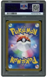 2024 Japanese Terastal Festival ex Umbreon EX #217 PSA 10 on Beezie.