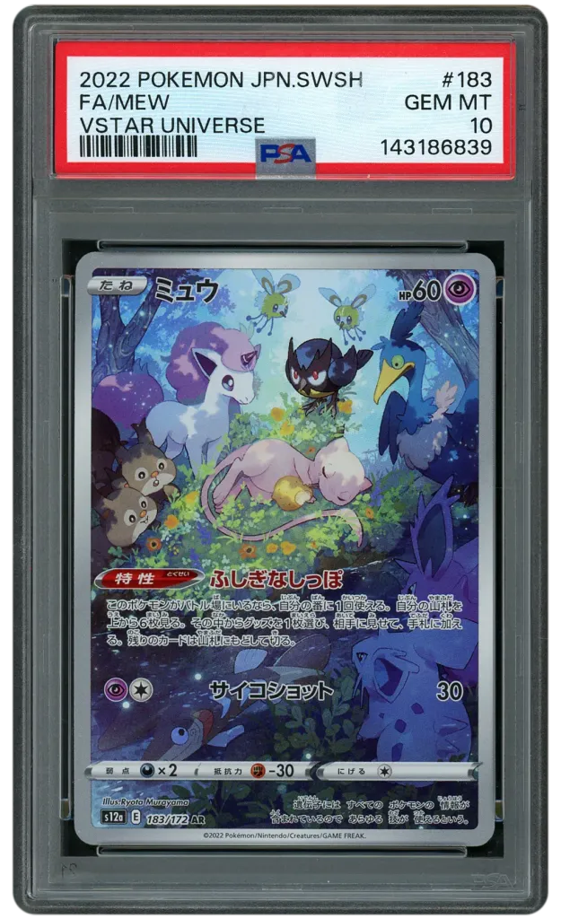 Card front