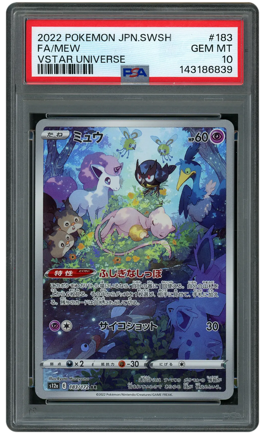 2022 Japanese VSTAR Universe Mew #183 PSA 10