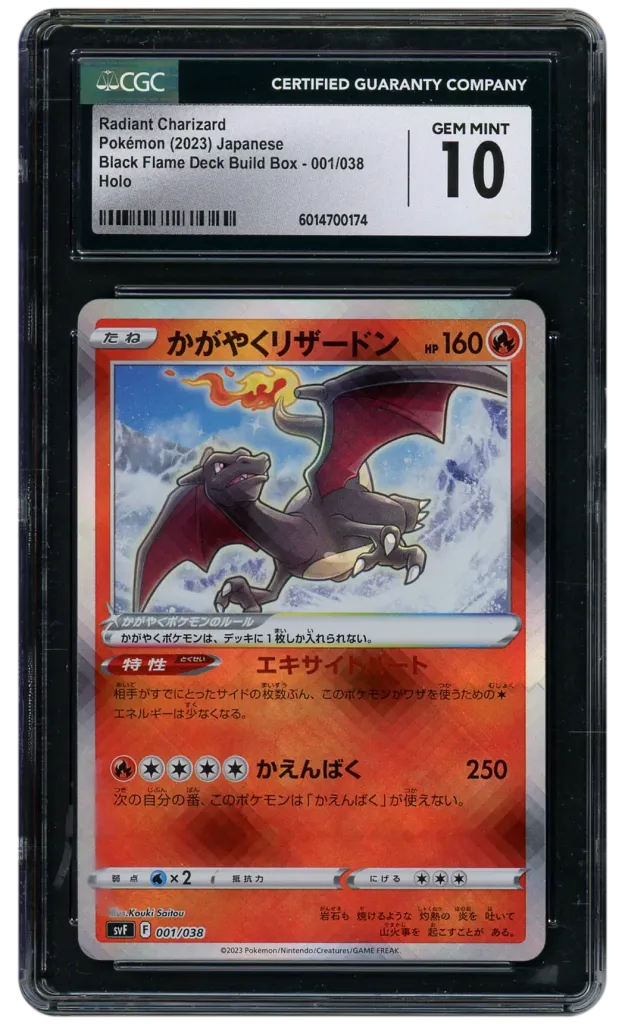 Card front