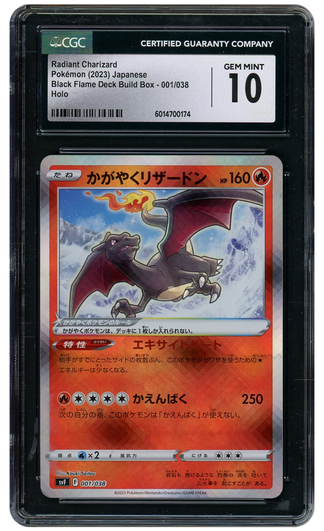 2023 Japanese Black Flame Deck Build Box Radiant Charizard #1 CGC 10