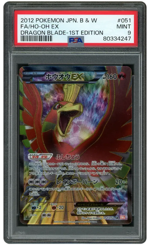 Card front