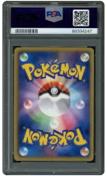 2012 Japanese Dragon Blade 1st Edition Ho-Oh EX #51 PSA 9 on Beezie.