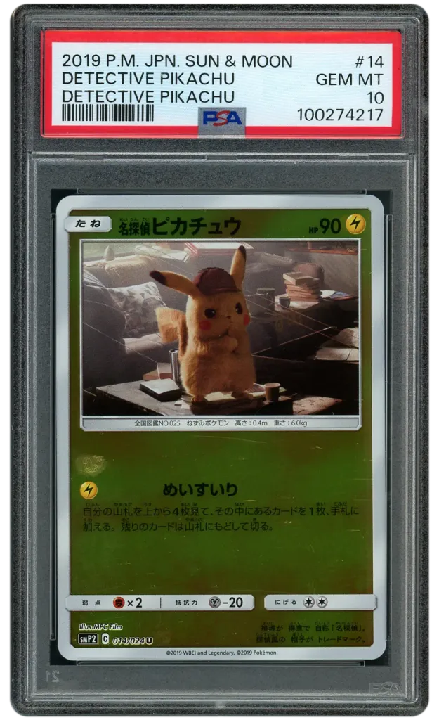 Card front