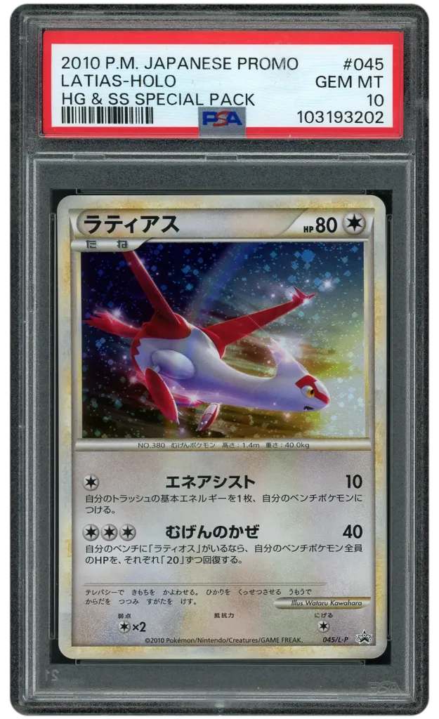 Card front