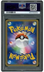 2010 Japanese Promo Latias #45 PSA 10 on Beezie.