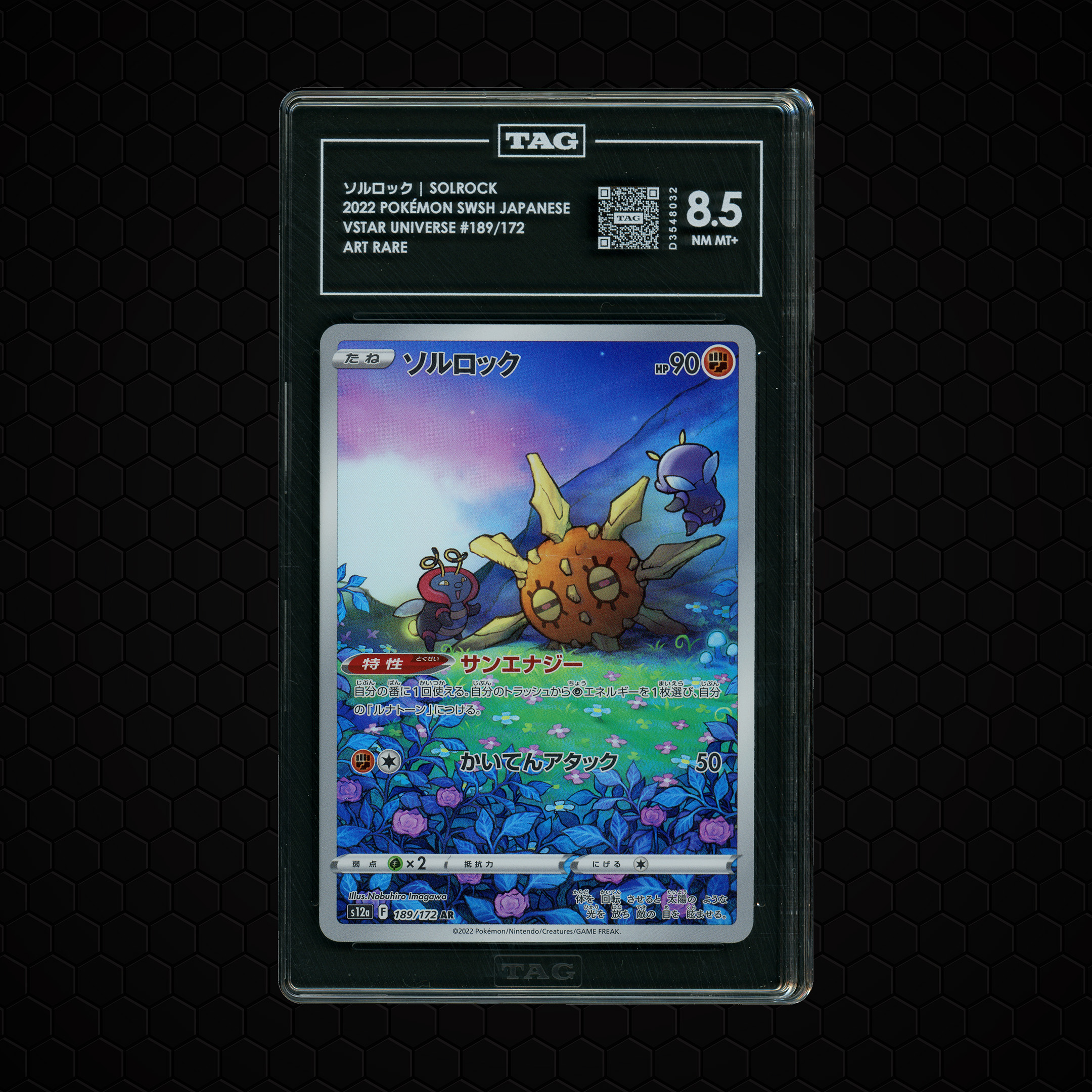 2022 Japanese VSTAR Universe Solrock #189 TAG 8.5
