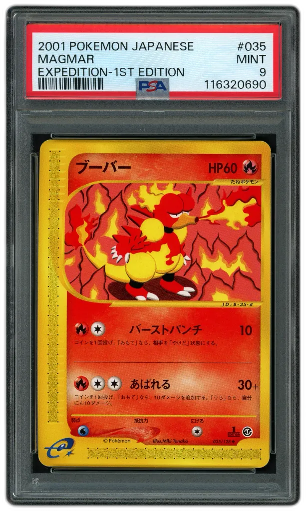 Card front