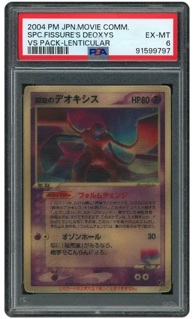 Card front