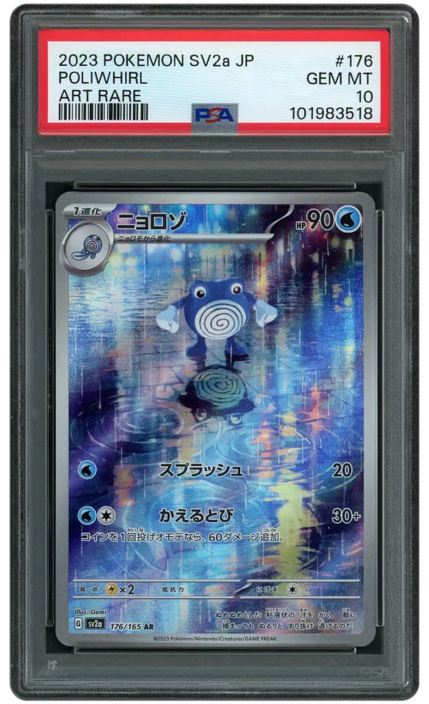 Card front