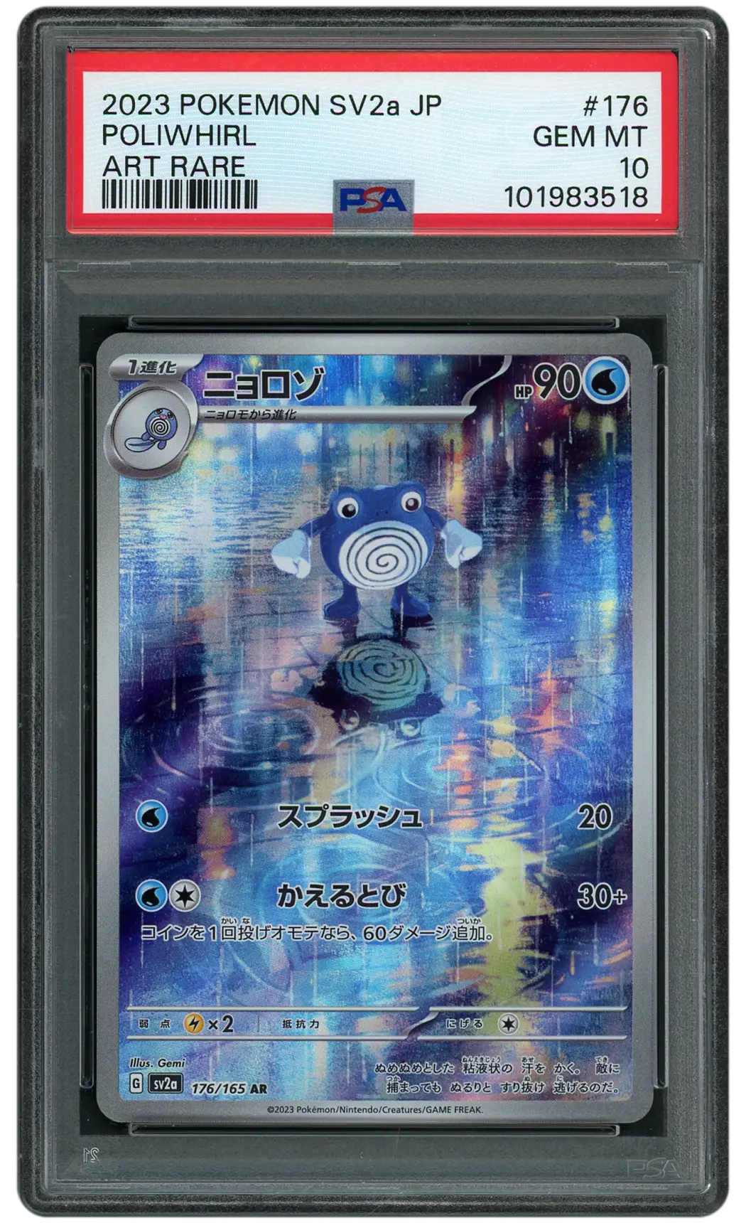 2023 Japanese Pokemon 151 Poliwhirl #176 PSA 10