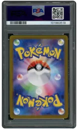 2023 Japanese Pokemon 151 Poliwhirl #176 PSA 10 on Beezie.