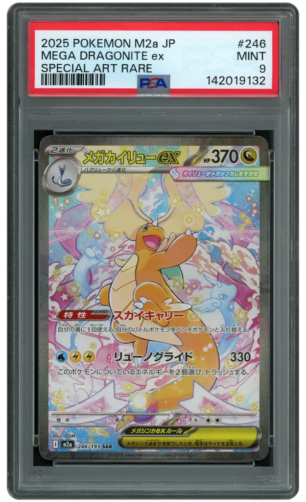 Card front