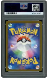 2025 Japanese Mega Dream EXMega Dragonite EX #246 PSA 9 on Beezie.