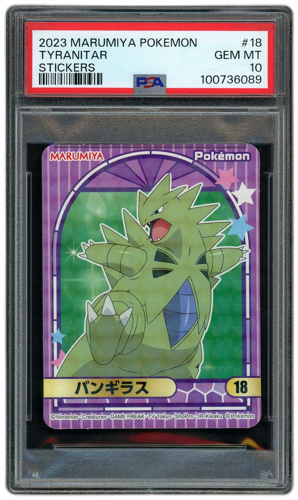 Card front