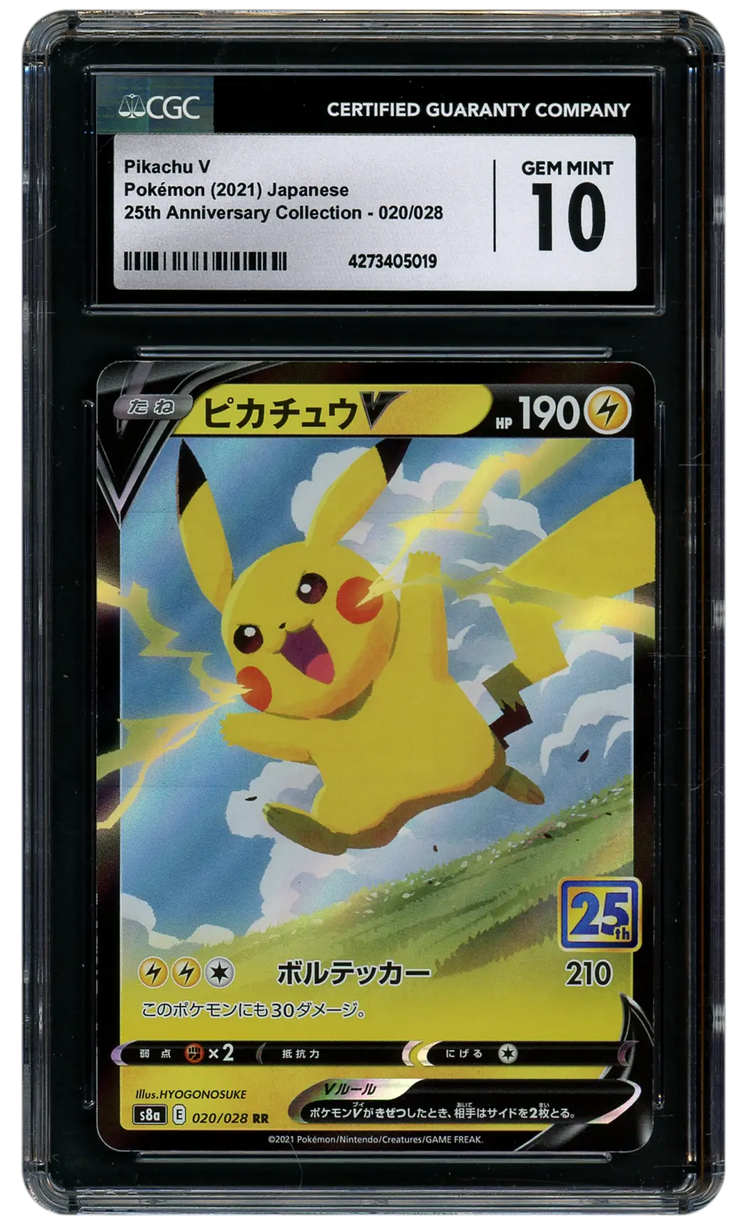 2021 Japanese 25th Anniversary Collection Pikachu V #20 CGC 10