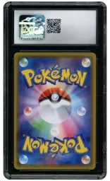 2021 Japanese 25th Anniversary Collection Pikachu V #20 CGC 10 on Beezie.