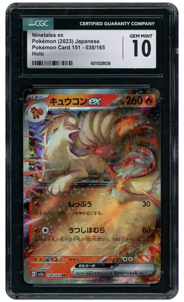 Card front