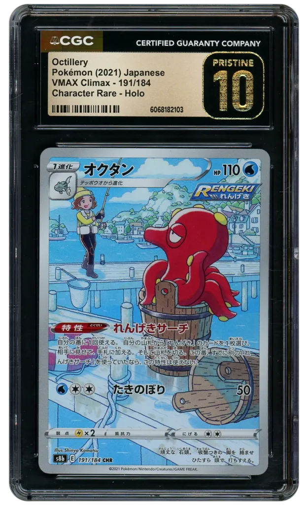 Card front